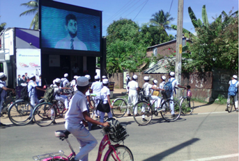 Awareness through Giant Screen Telecast